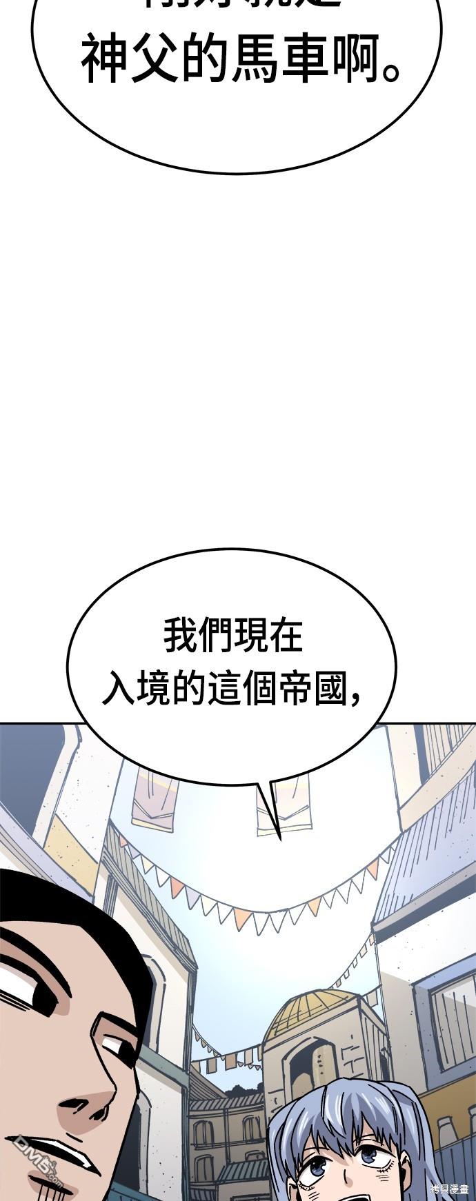 第 87 页