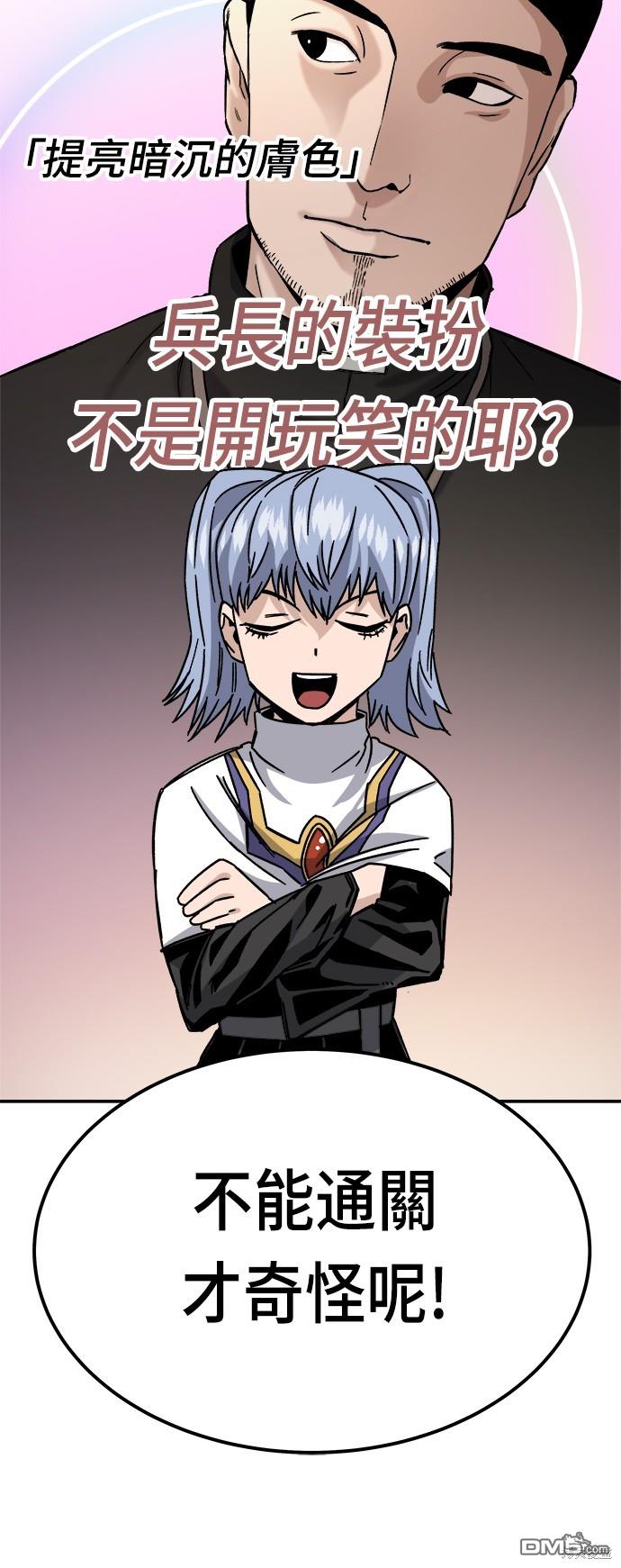 第 89 页