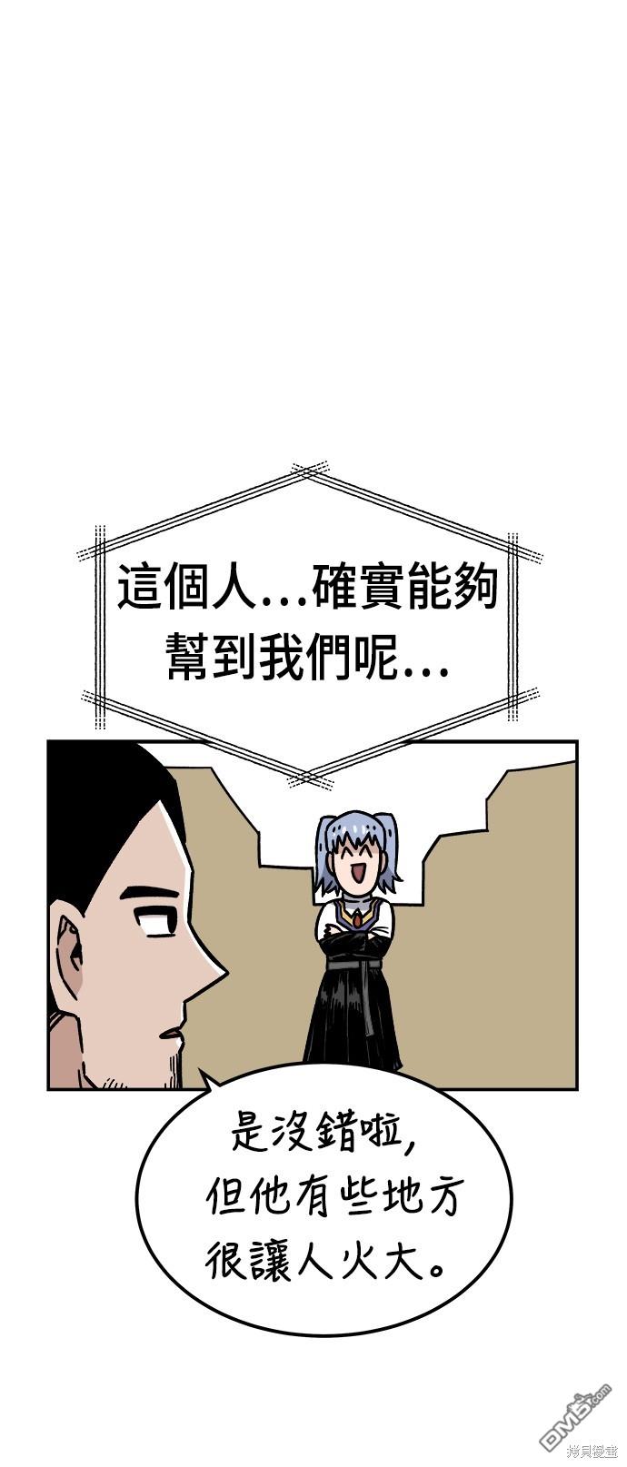 第 90 页