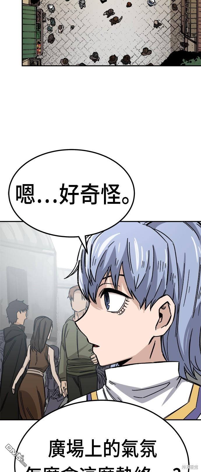 第 92 页