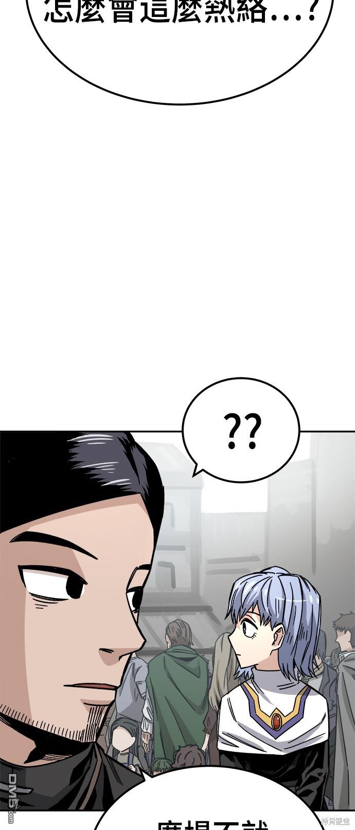 第 93 页