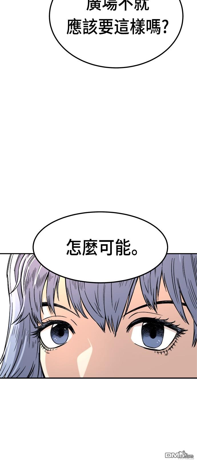第 94 页