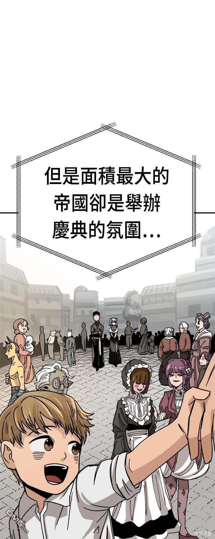 第 97 页