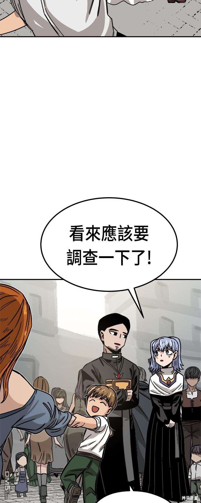 第 98 页