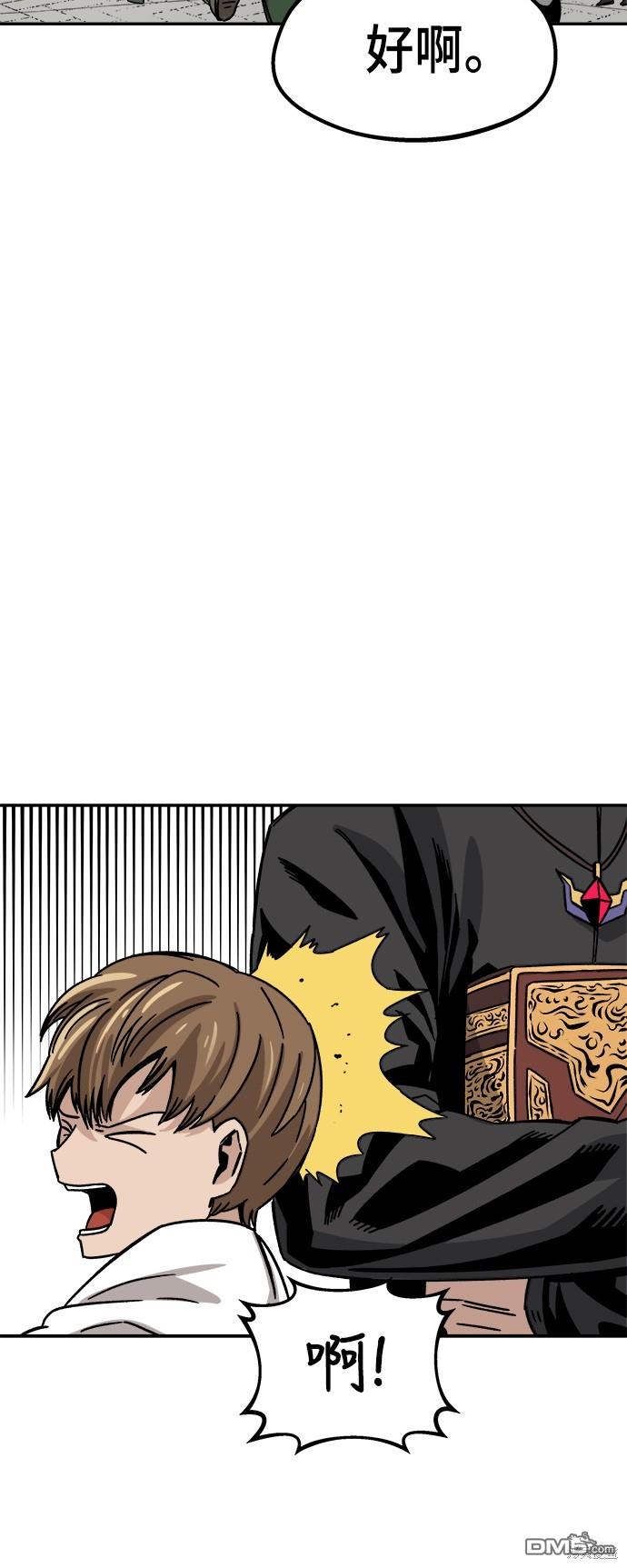 第 99 页