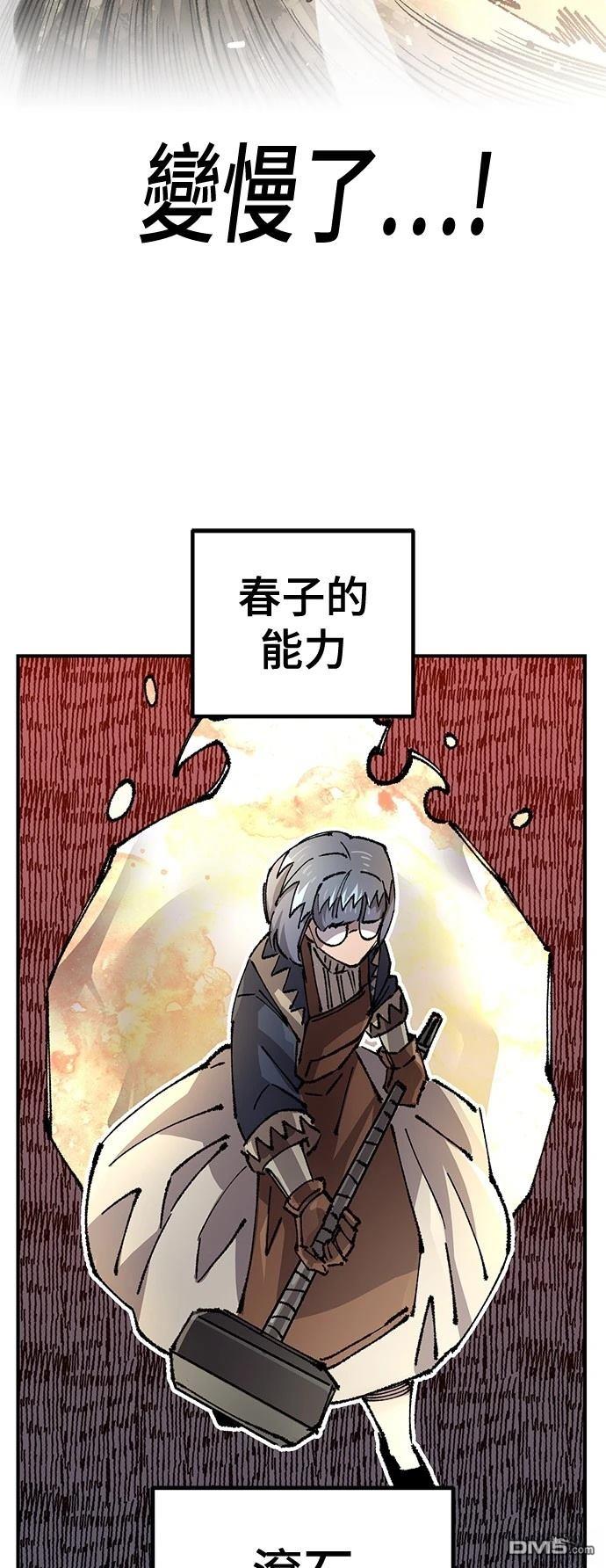 第 49 页