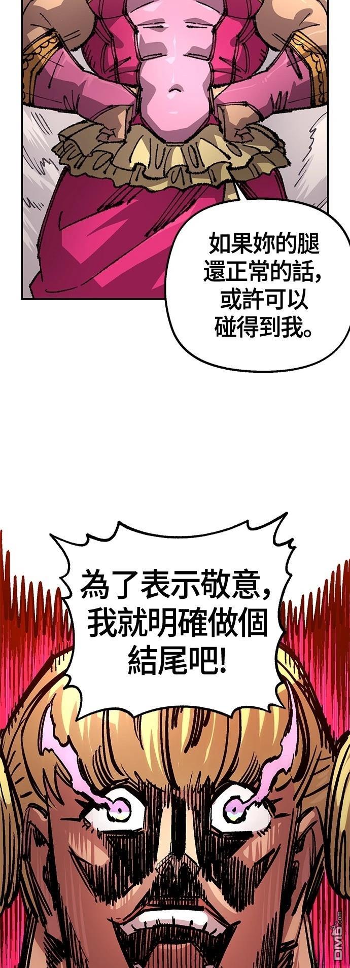 第 51 页