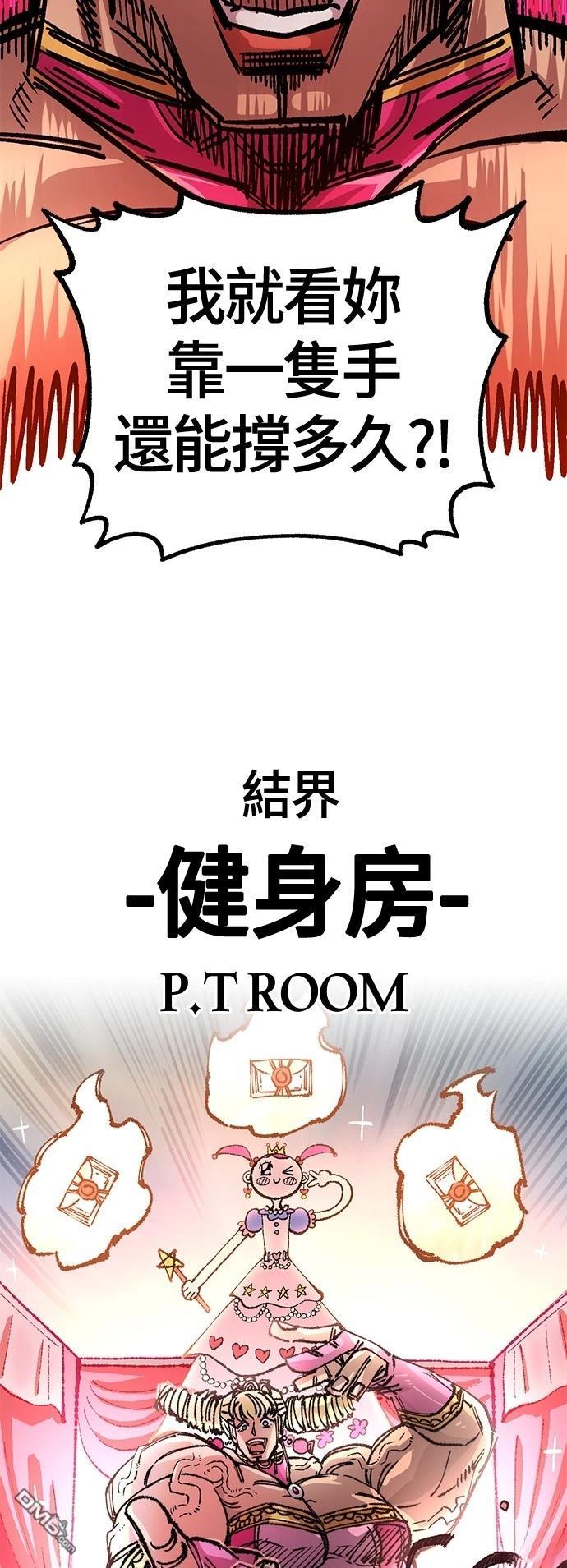 第 52 页