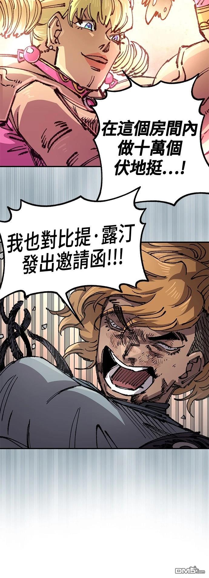 第 54 页