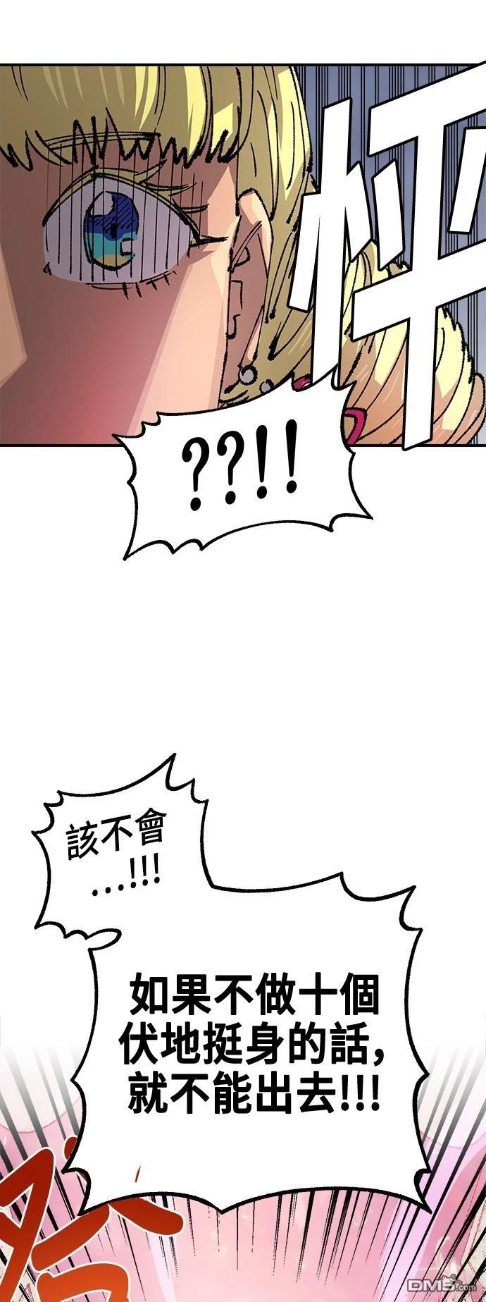 第 55 页