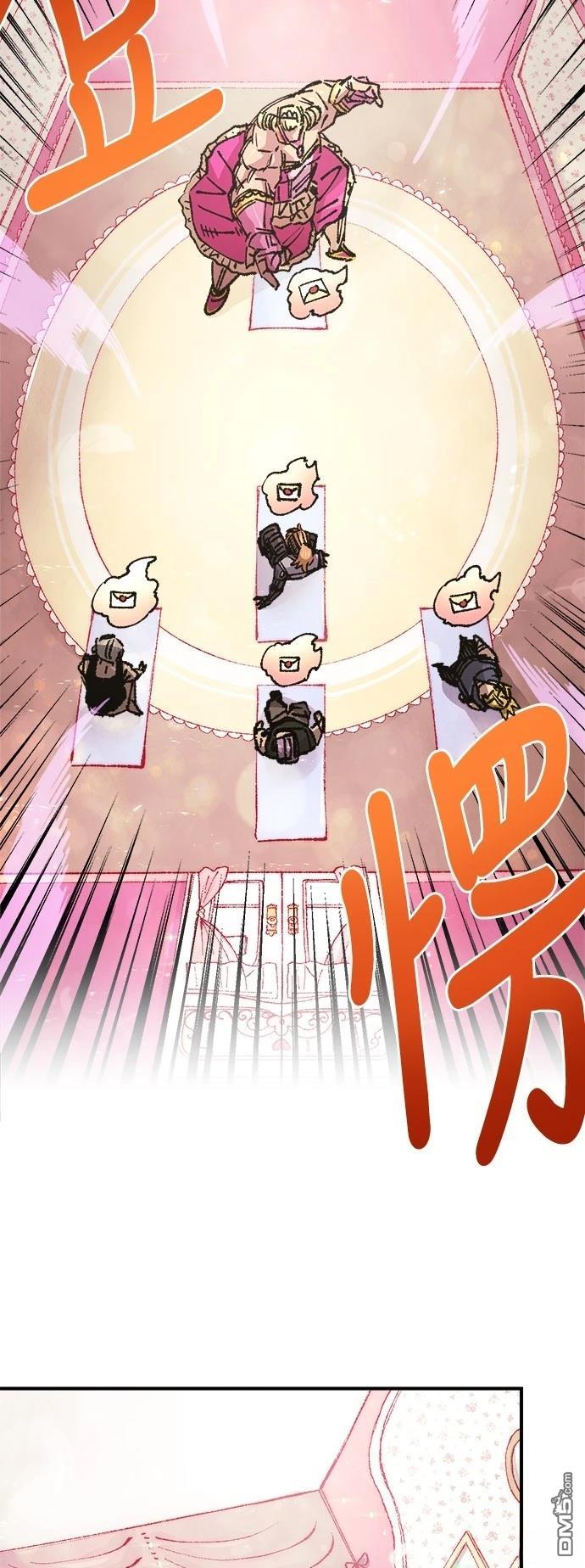 第 56 页