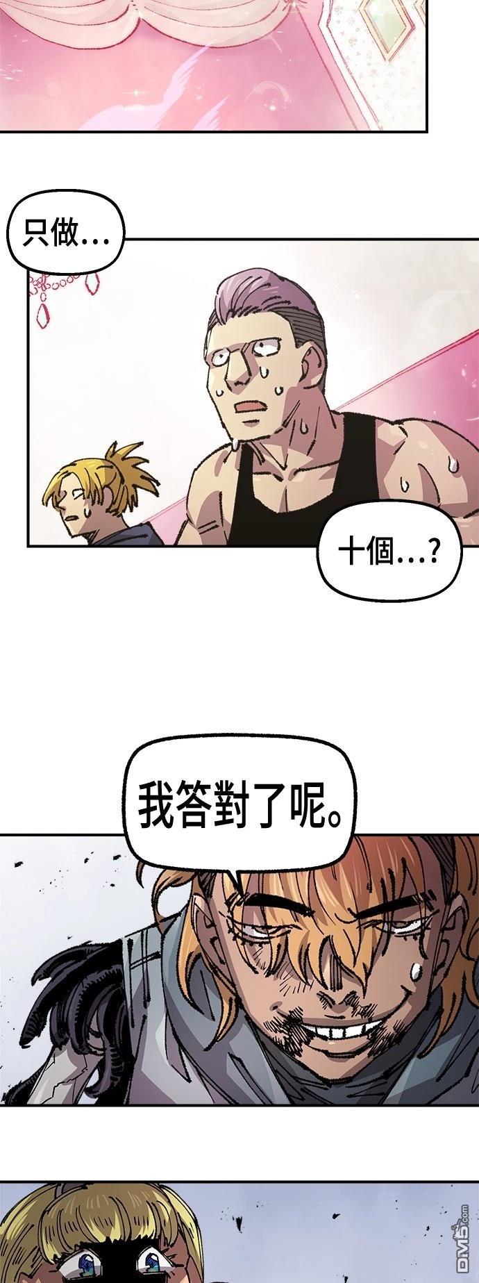 第 57 页