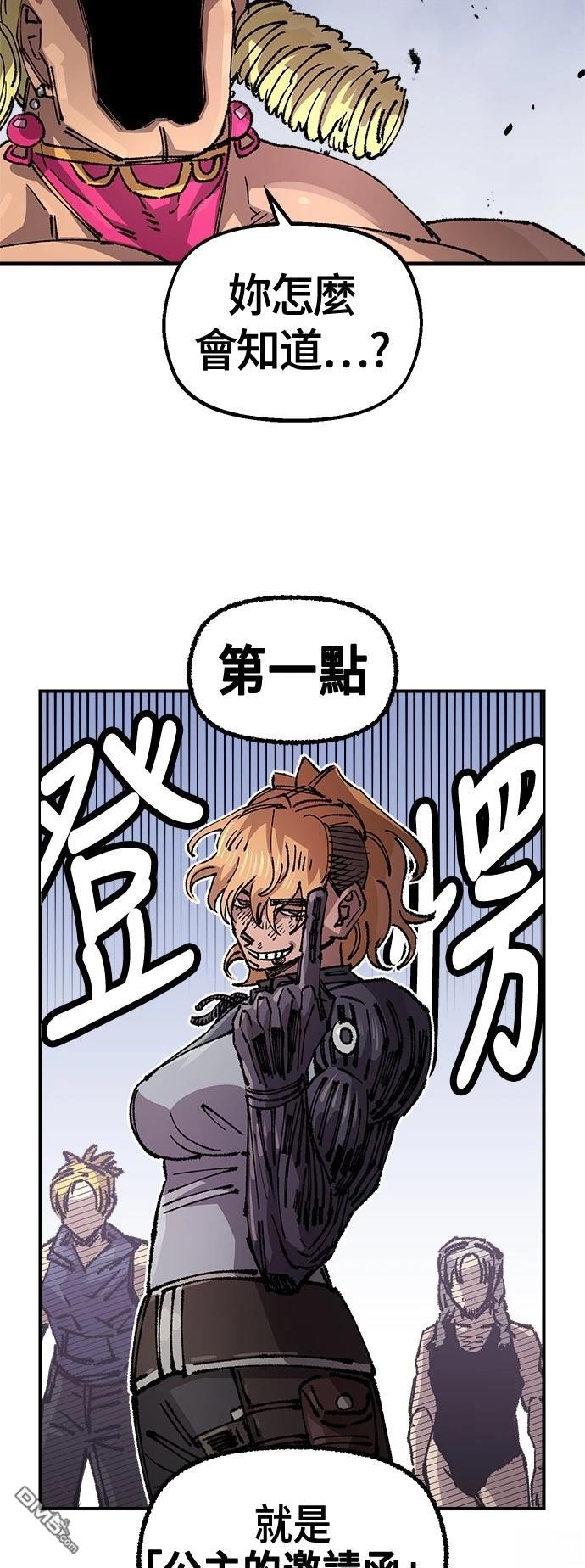第 58 页