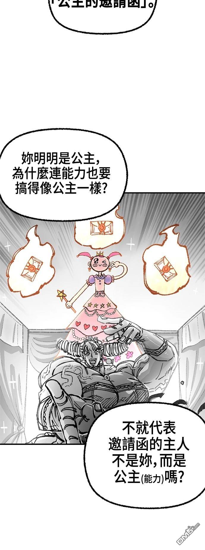 第 59 页