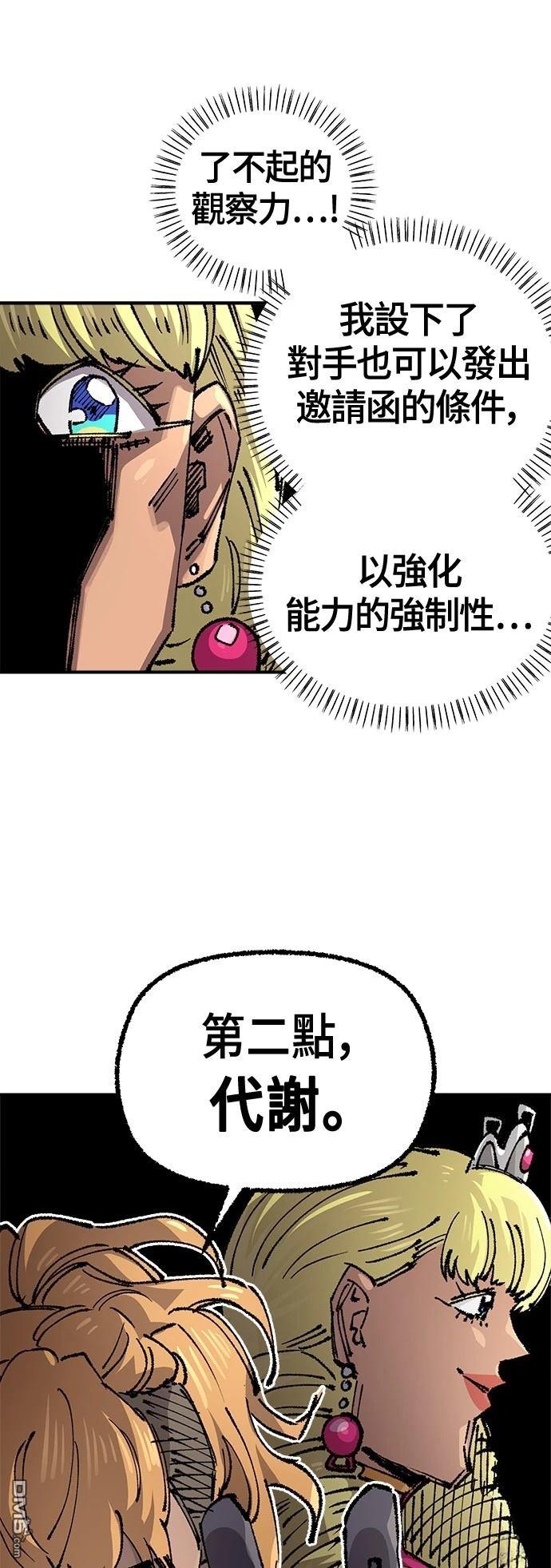 第 60 页