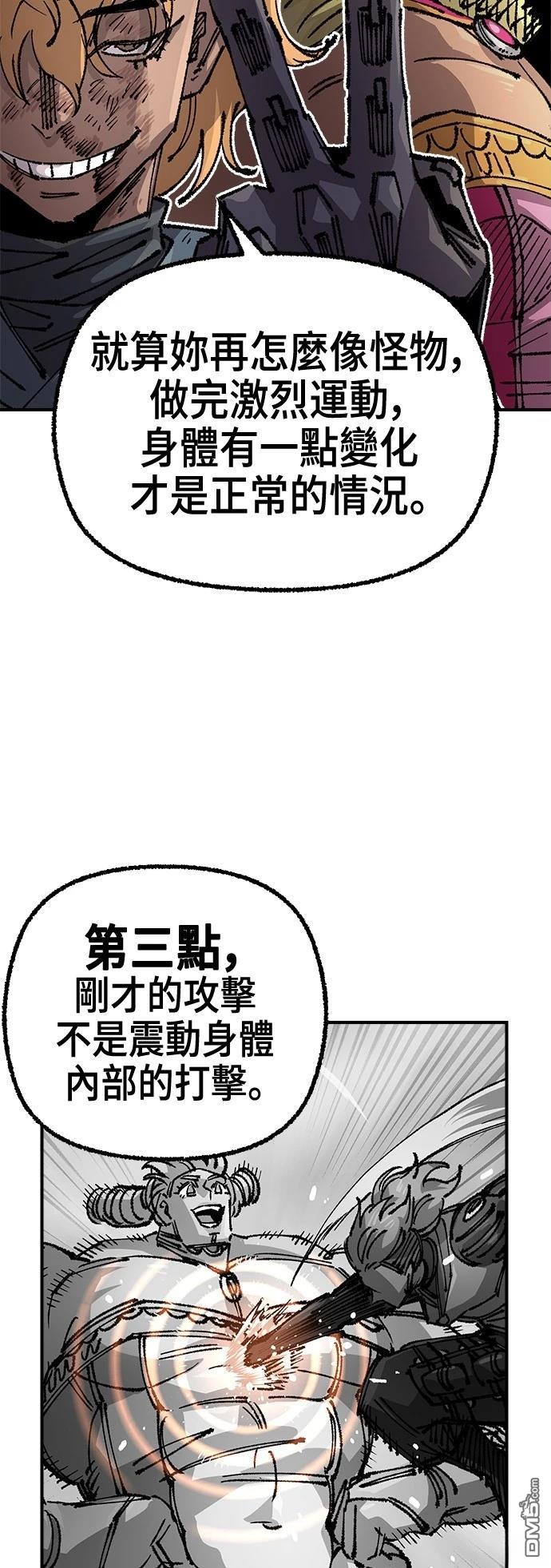 第 61 页