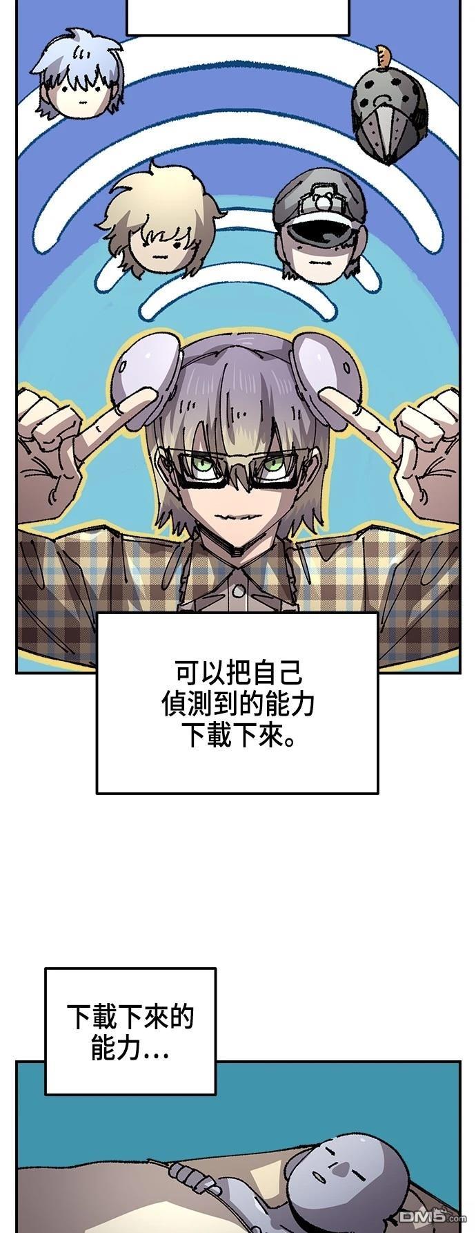 第 42 页