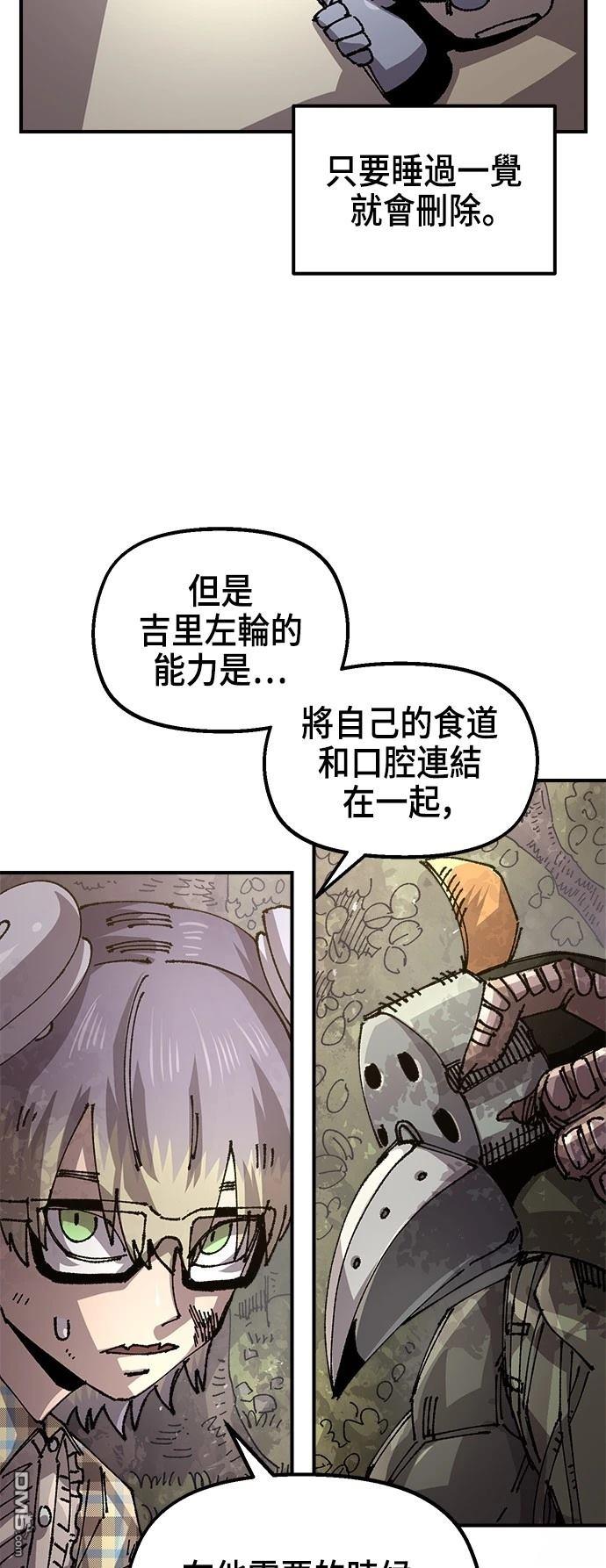 第 43 页