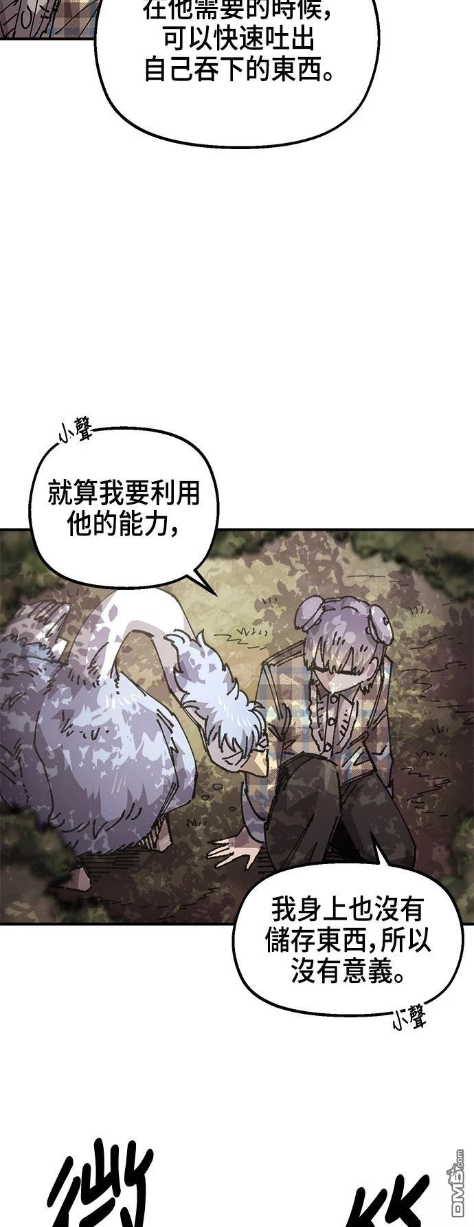 第 44 页