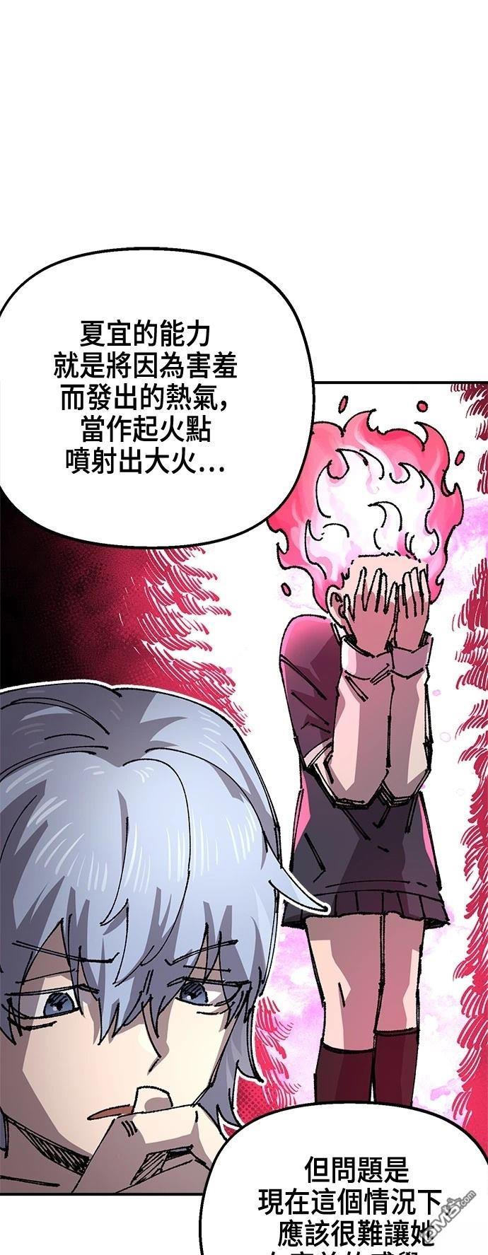第 47 页