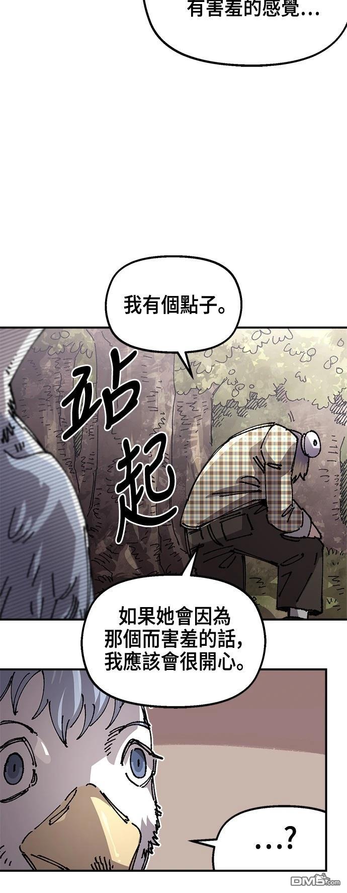 第 48 页