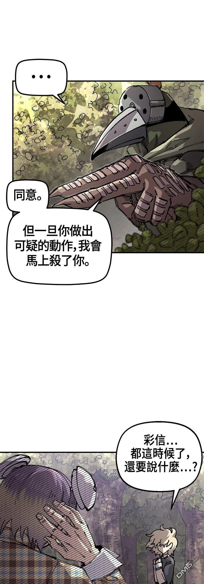 第 51 页