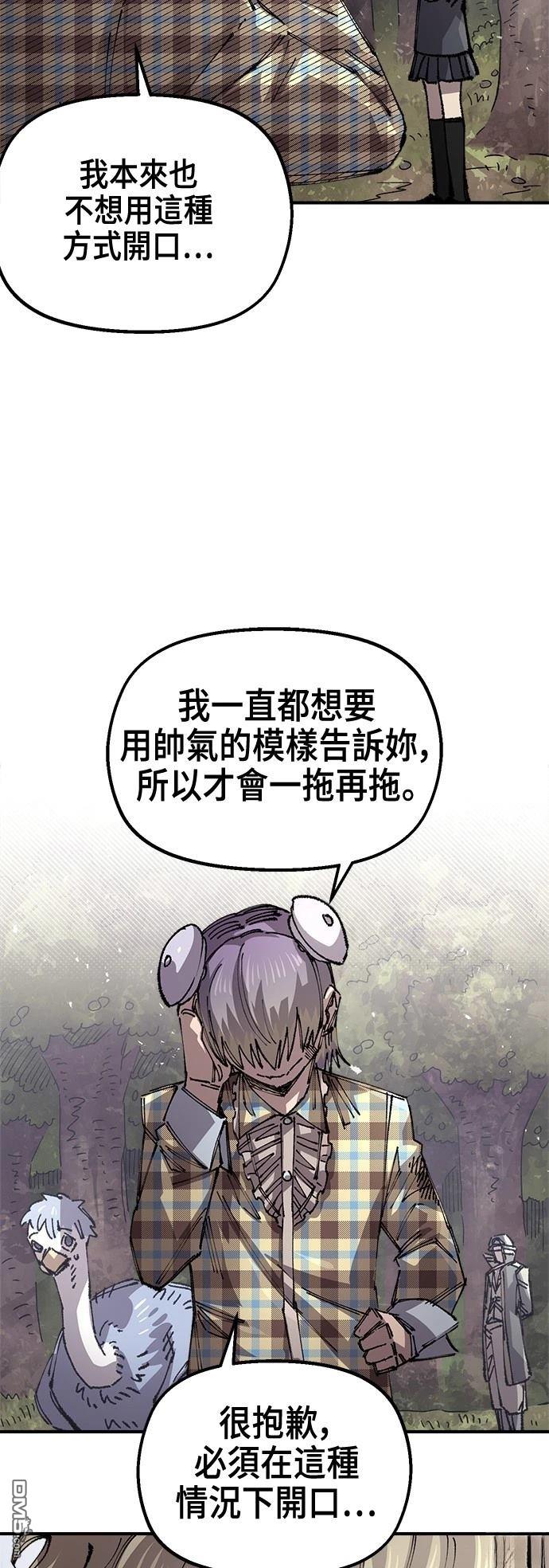 第 52 页