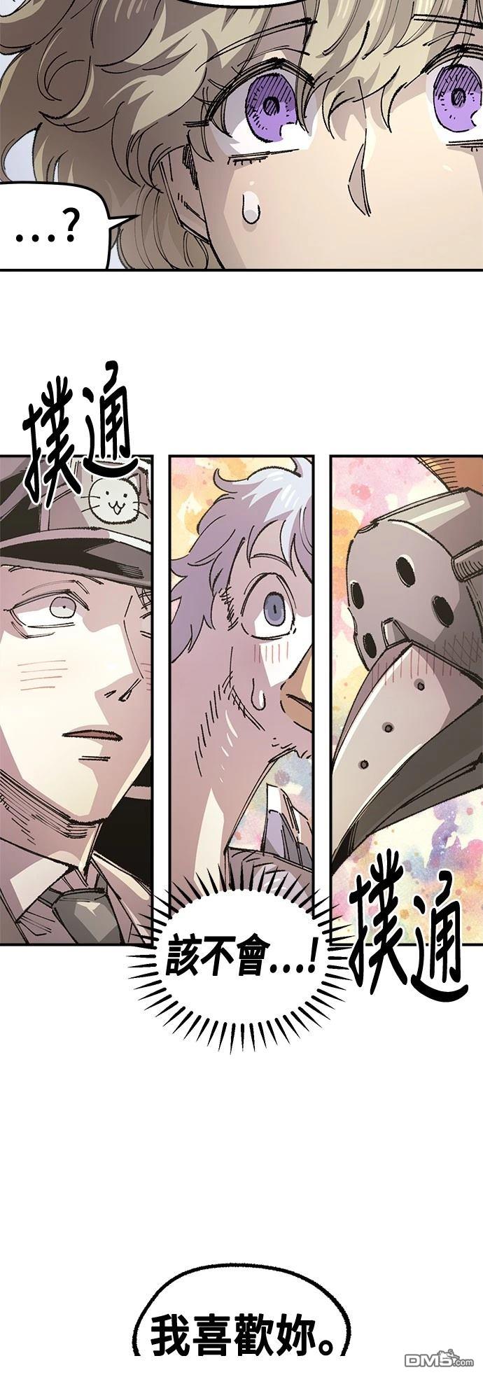 第 53 页