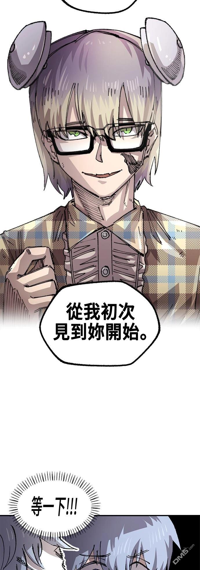 第 54 页