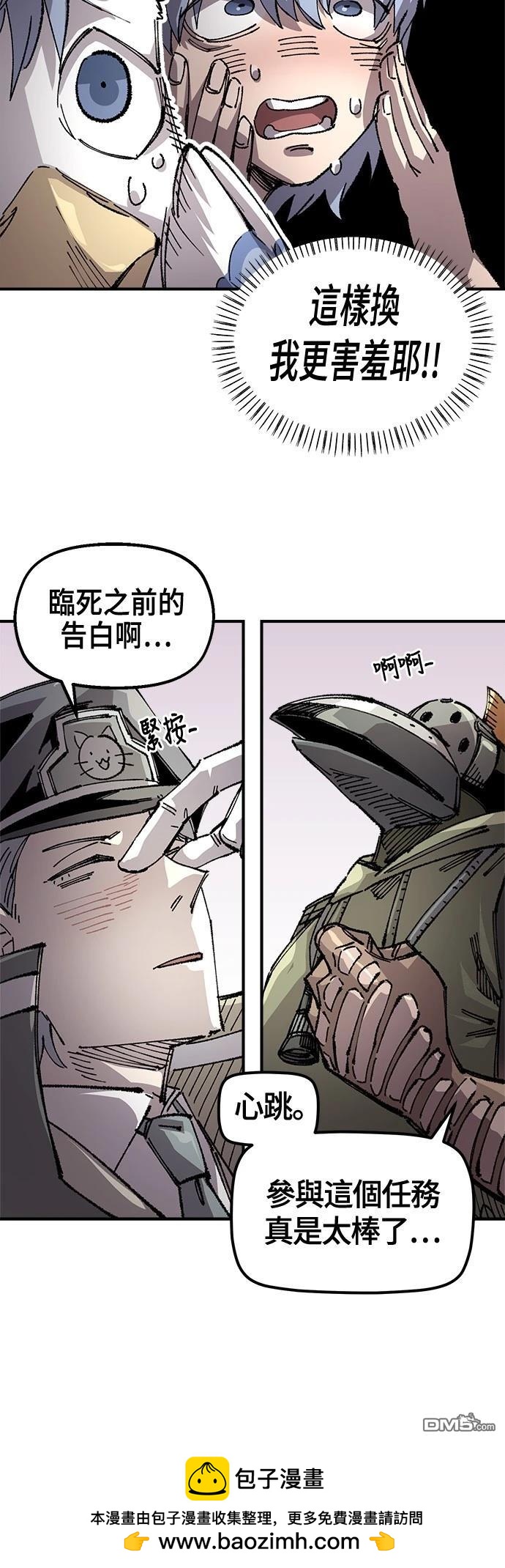第 55 页