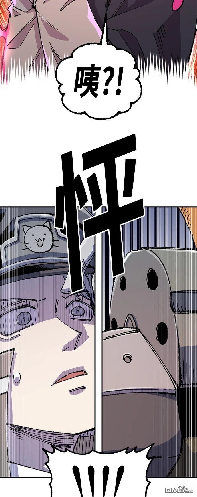 第 58 页