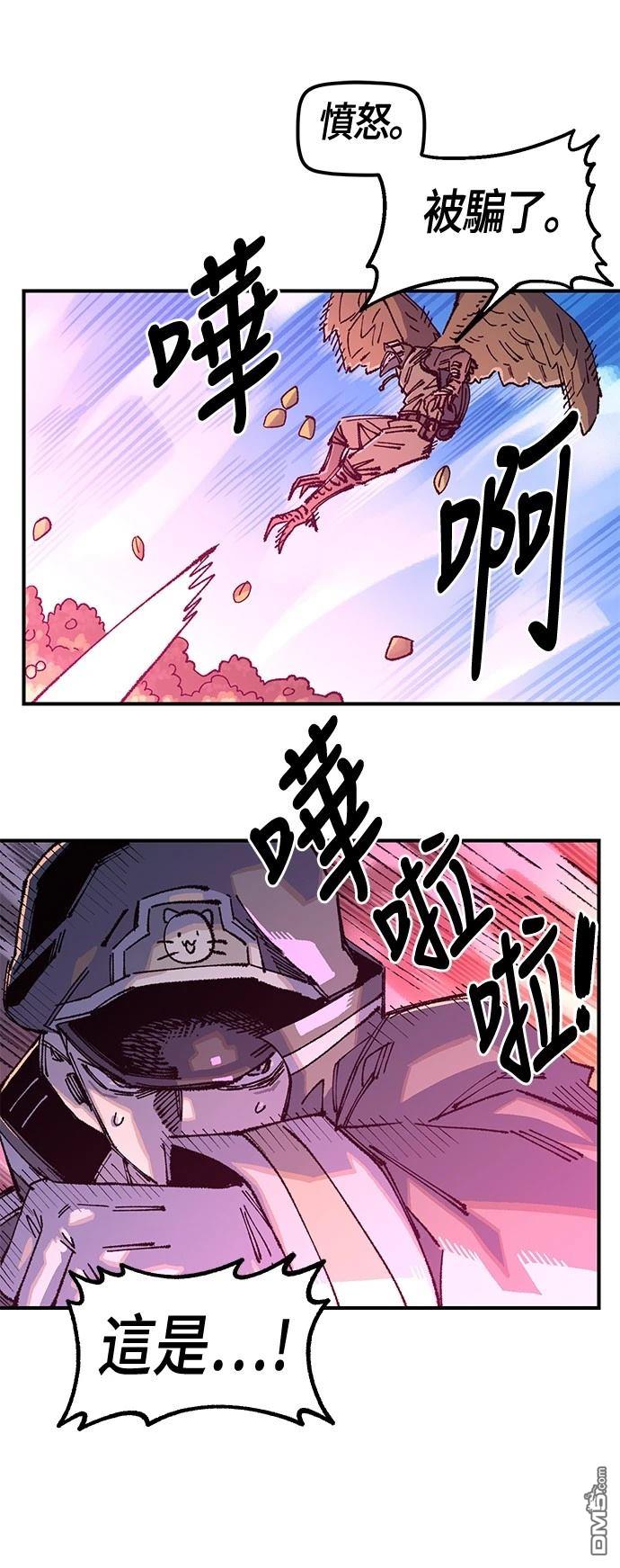 第 60 页