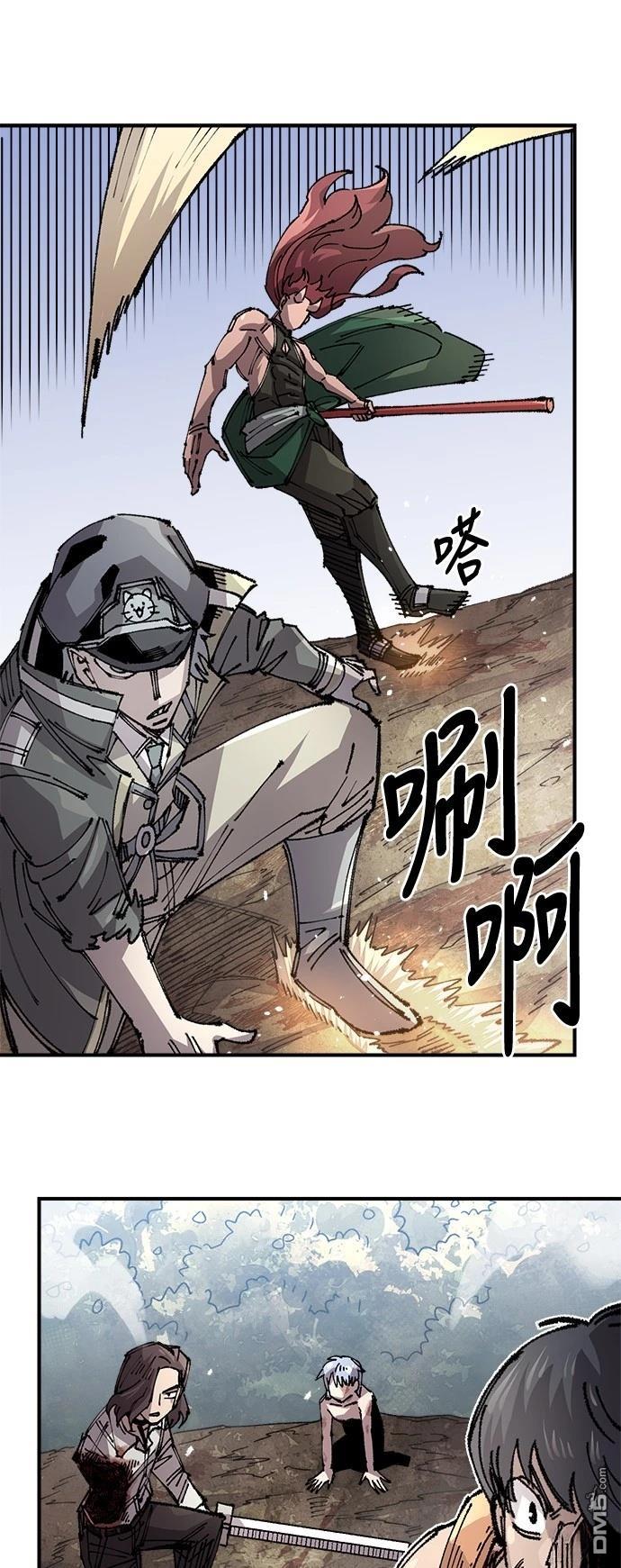 第 38 页