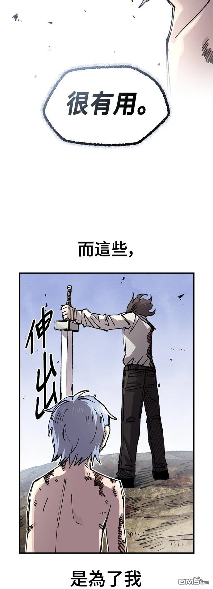 第 47 页