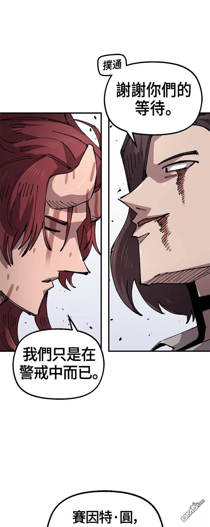 第 54 页