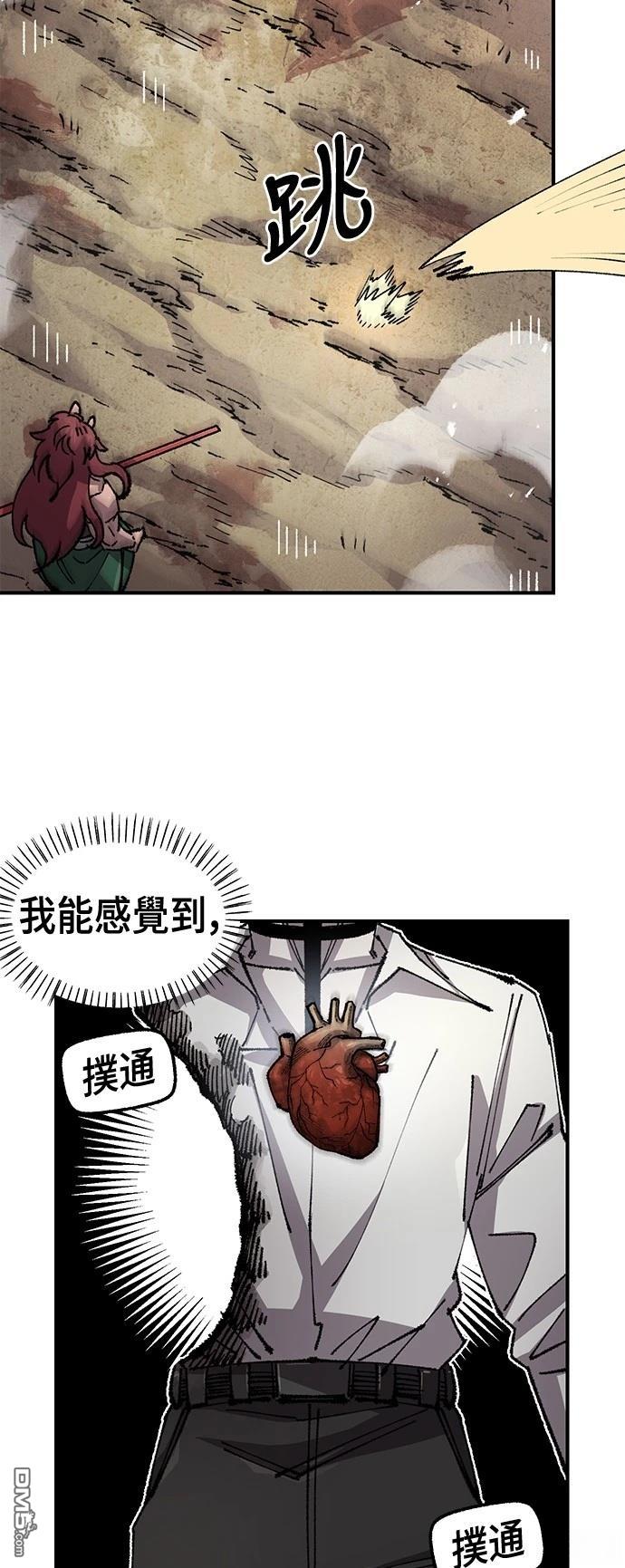 第 56 页
