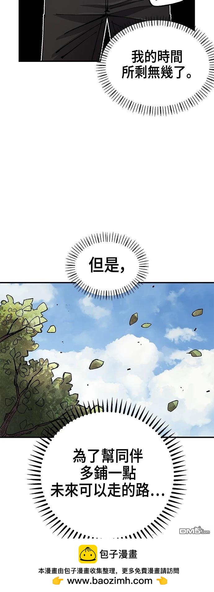 第 57 页