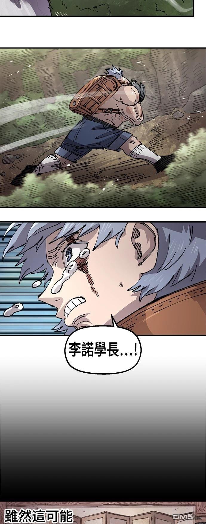 第 61 页