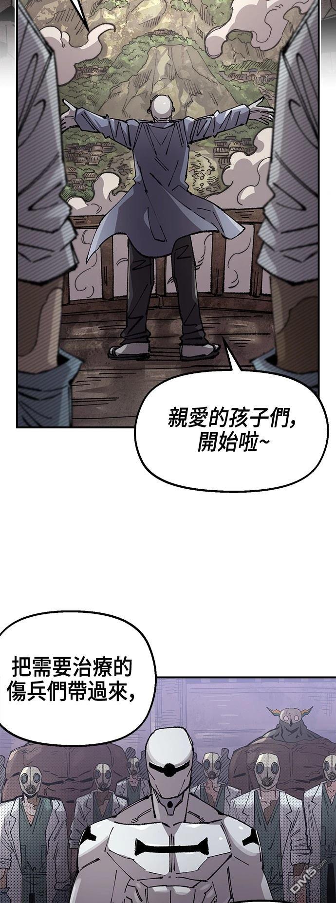 第 66 页