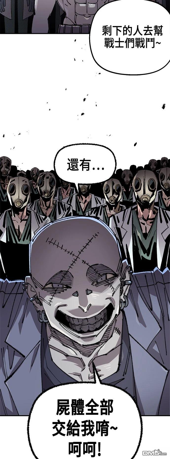 第 67 页