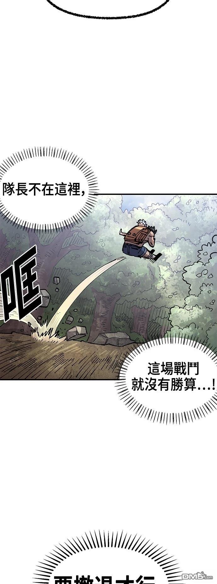 第 68 页