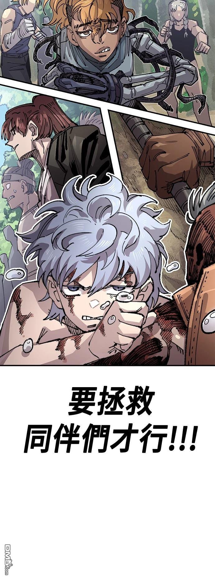 第 70 页