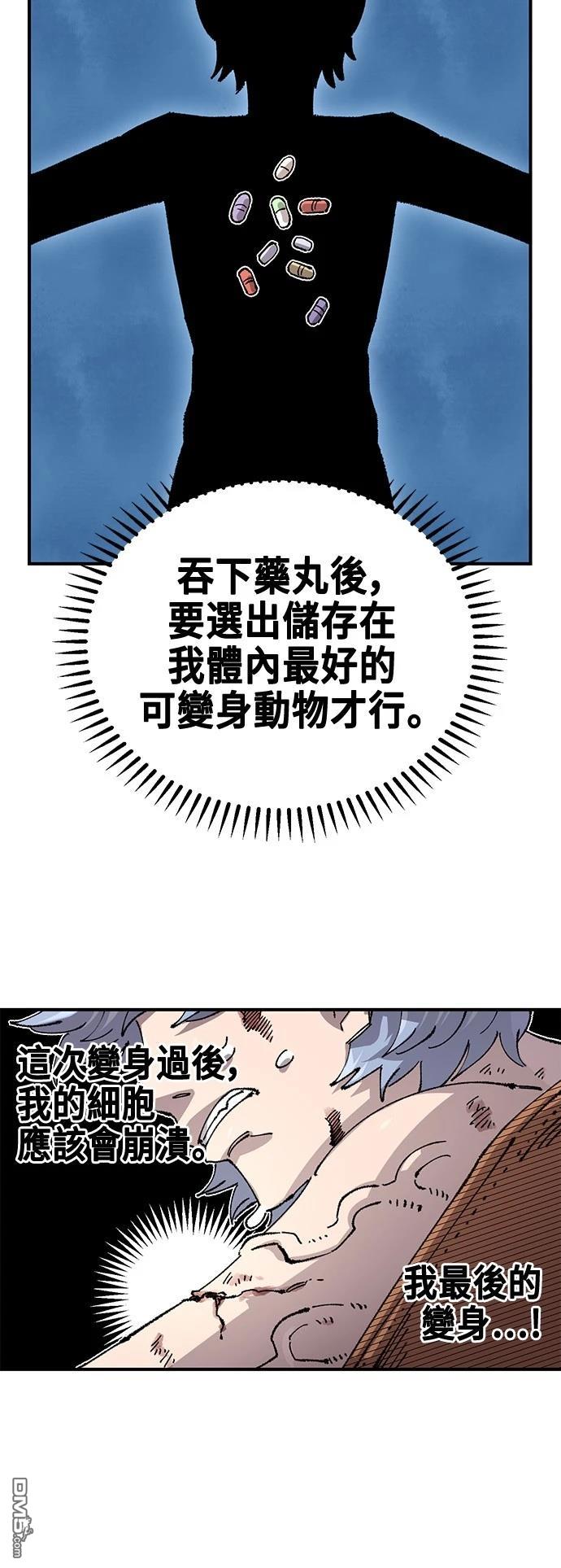 第 37 页
