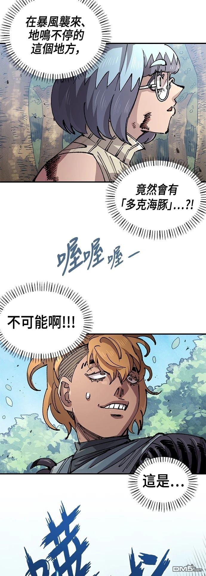 第 47 页