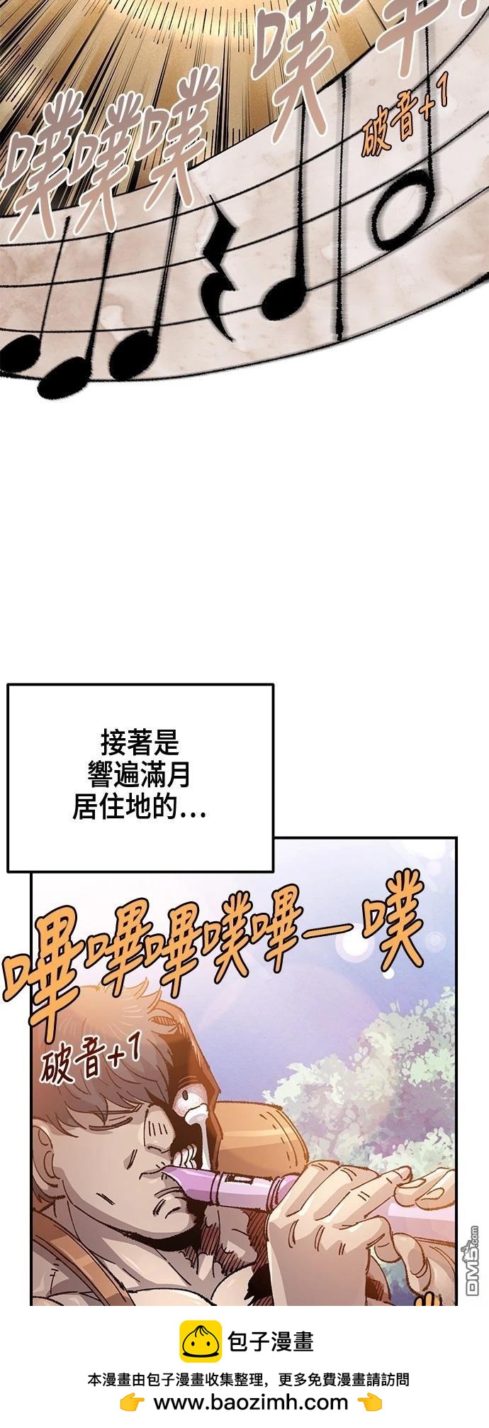第 50 页