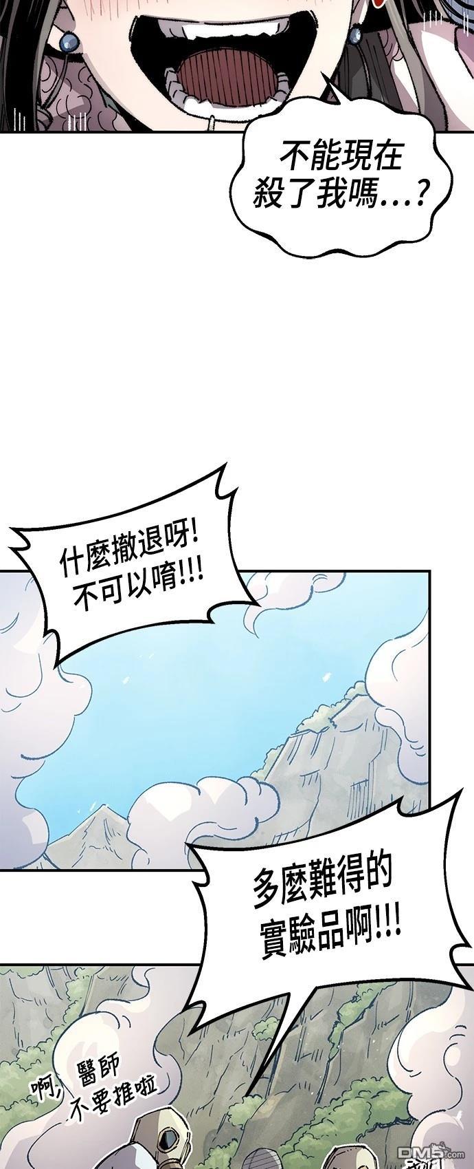 第 65 页