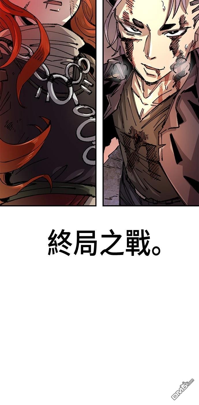 第 77 页