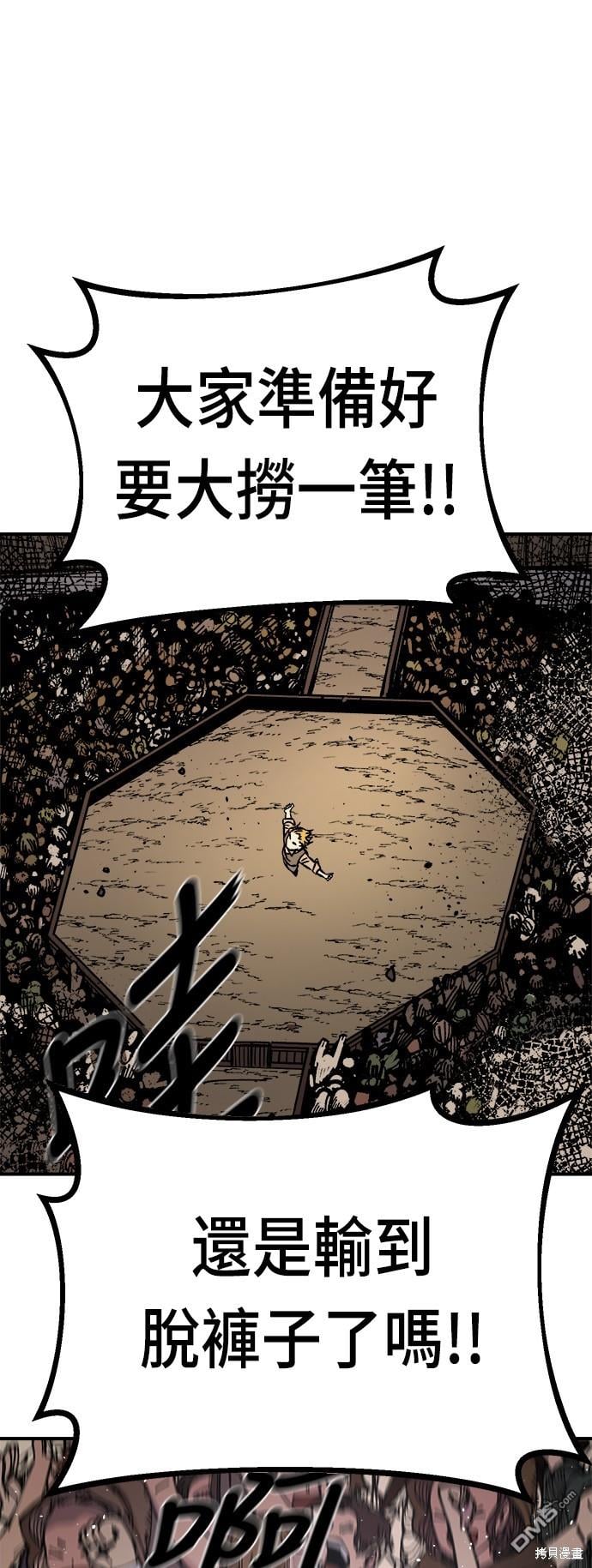 第 71 页