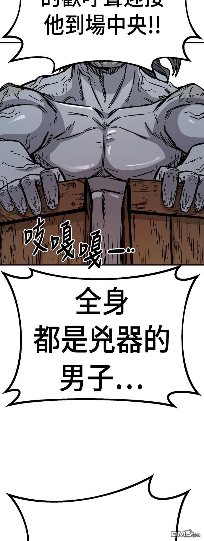 第 74 页