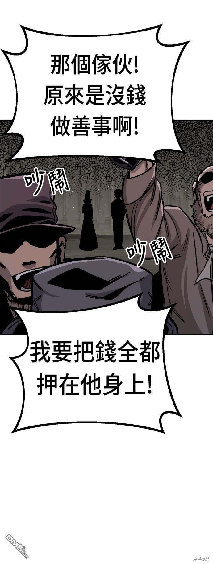 第 77 页